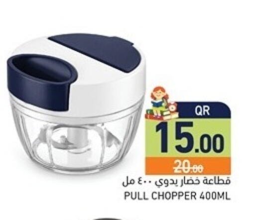 available at Aswaq Ramez in Qatar - Al Khor