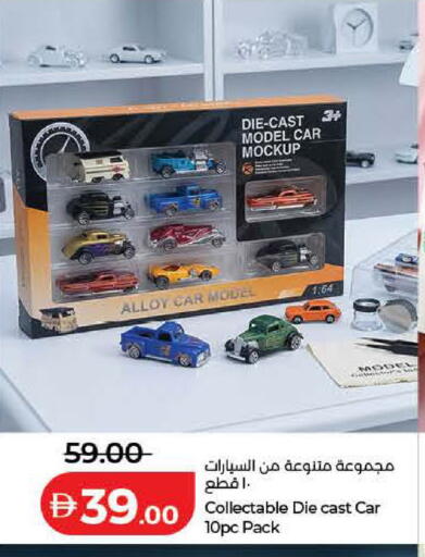 available at Lulu Hypermarket in UAE - Ras al Khaimah
