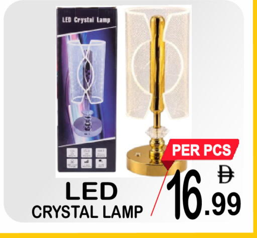 available at Gift Point in UAE - Dubai
