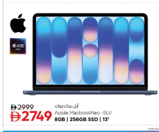 Apple available at نستو هايبرماركت in الإمارات العربية المتحدة , الامارات - دبي