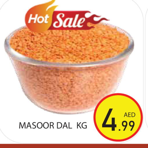 available at Baniyas Spike  in UAE - Sharjah / Ajman