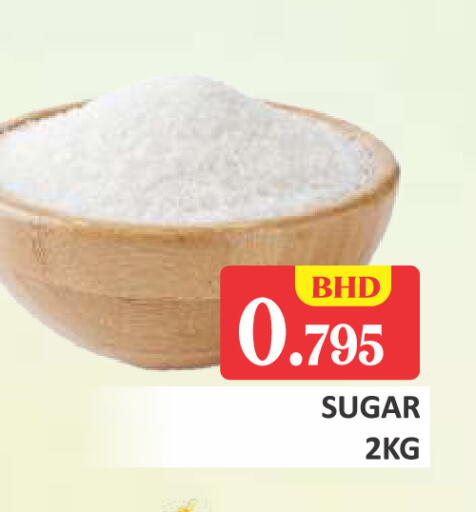 available at Talal Markets in Bahrain