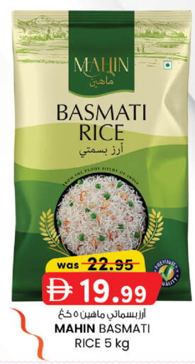available at ك. إم. هايبرماركت in الإمارات العربية المتحدة , الامارات - أبو ظبي