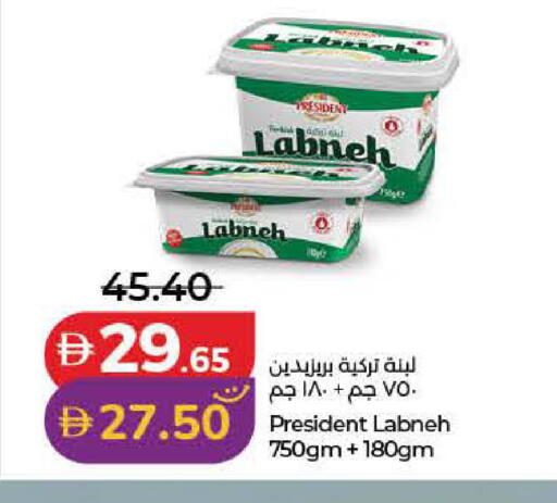 available at لولو هايبرماركت in الإمارات العربية المتحدة , الامارات - دبي