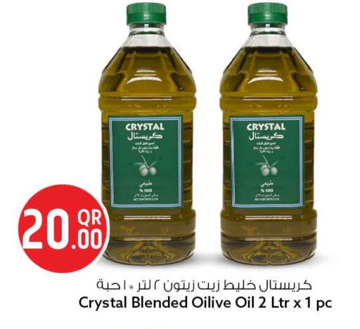 available at Safari Hypermarket in Qatar - Al Rayyan