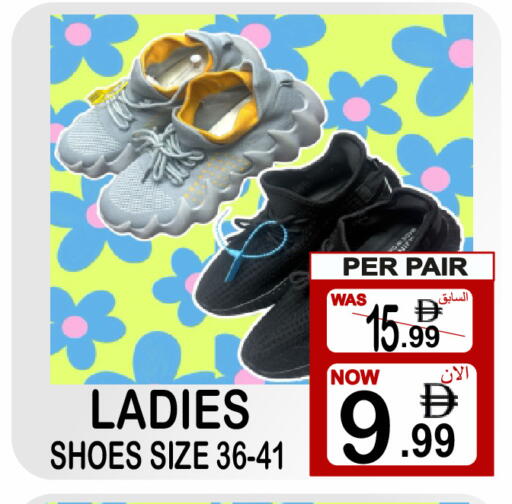 available at Friday Center in UAE - Dubai