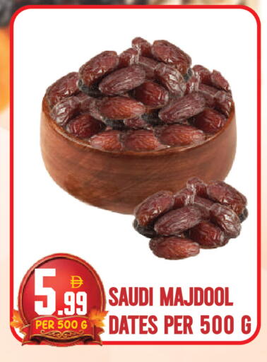 available at Dream Land in UAE - Dubai