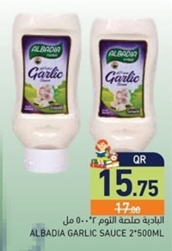 Garlic available at Aswaq Ramez in Qatar - Al Khor