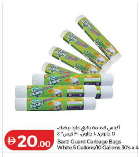 available at Lulu Hypermarket in UAE - Ras al Khaimah