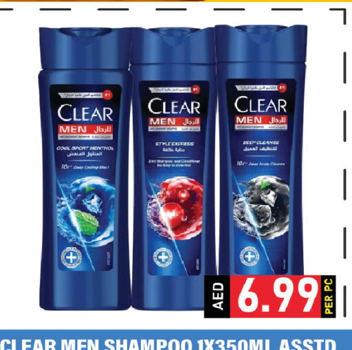 available at Plus mart in UAE - Dubai