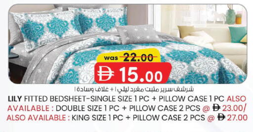 available at K M Trading  in UAE - Abu Dhabi