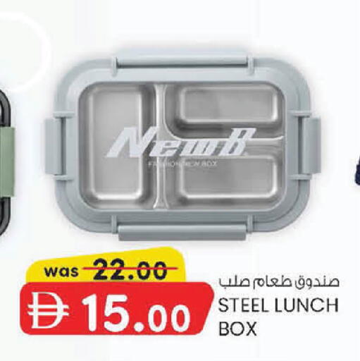 available at ك. إم. هايبرماركت in الإمارات العربية المتحدة , الامارات - أبو ظبي