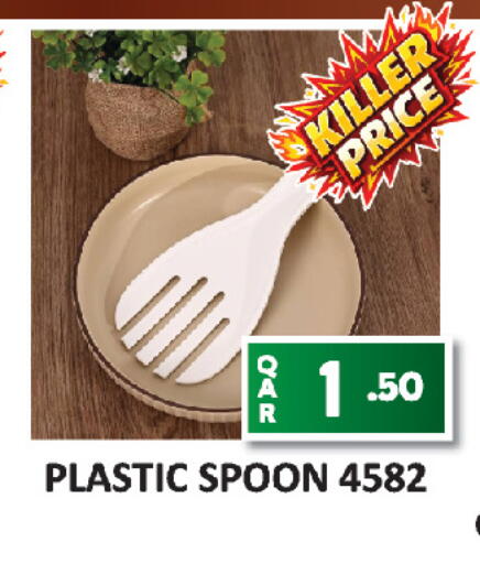 available at AL HABARI FOOD STUFF (FS2) in Qatar - Doha