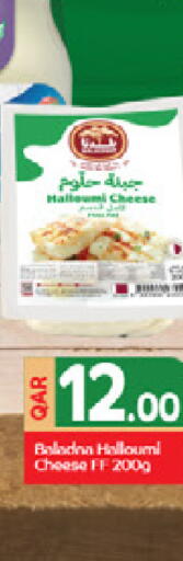 available at SPAR in Qatar - Umm Salal