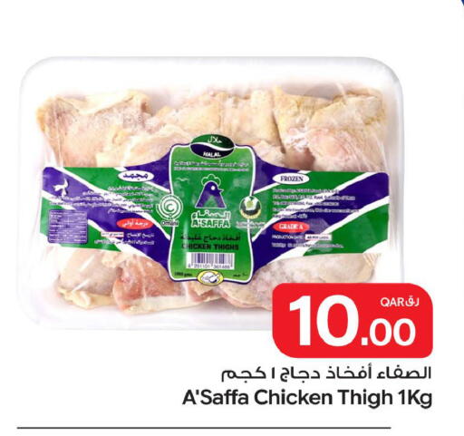 Date available at Bin Dawood Market in Qatar - Doha