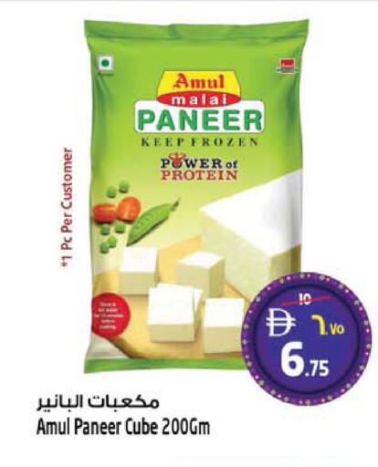 available at سفاري هايبر ماركت in الإمارات العربية المتحدة , الامارات - رَأْس ٱلْخَيْمَة
