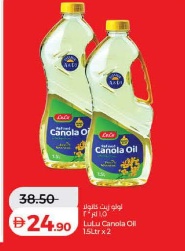 available at Lulu Hypermarket in UAE - Ras al Khaimah