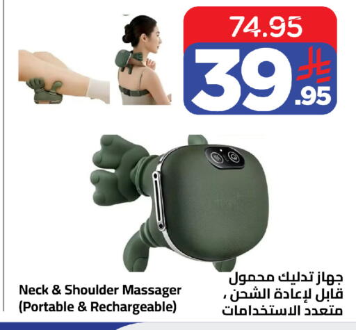 available at Wahj Mart in KSA, Saudi Arabia, Saudi - Jeddah