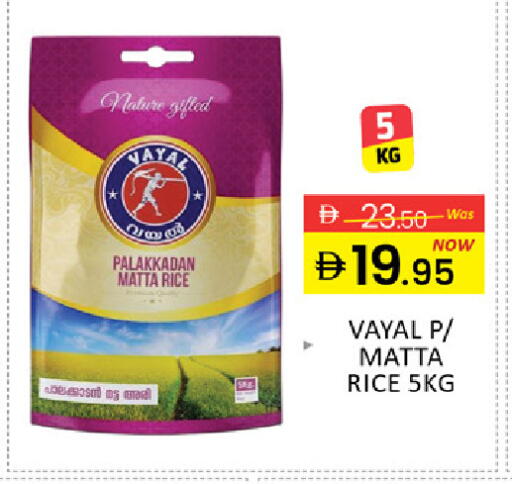 Mango available at Mango Hypermarket LLC in UAE - Ras al Khaimah