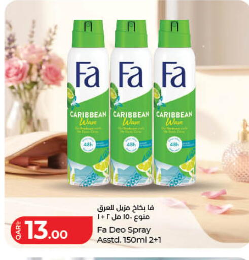available at لولو هايبرماركت in قطر - أم صلال