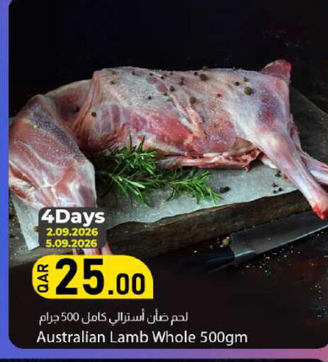 available at دانا ماركت in قطر - الريان