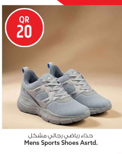 available at Safari Hypermarket in Qatar - Al Rayyan