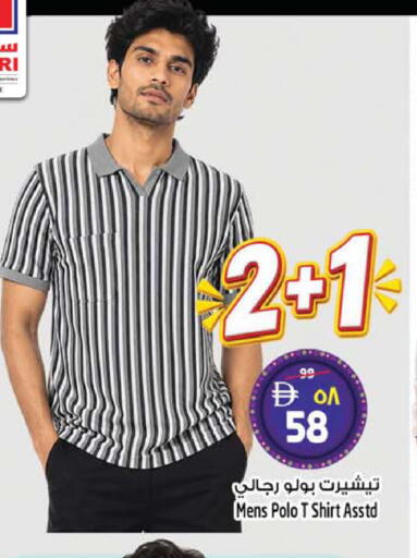 available at Safari Hypermarket  in UAE - Dubai