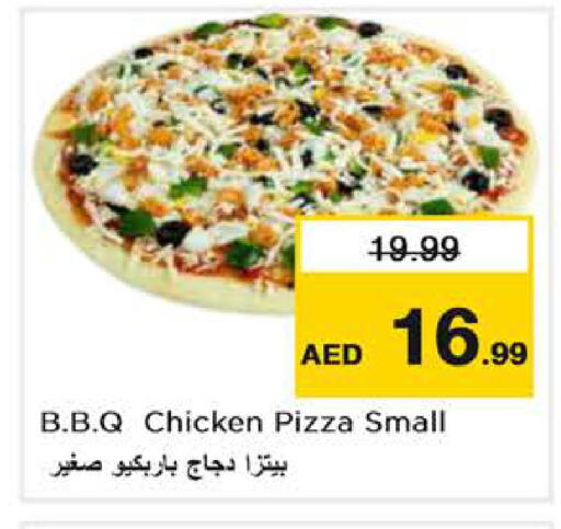 available at نستو هايبرماركت in الإمارات العربية المتحدة , الامارات - دبي