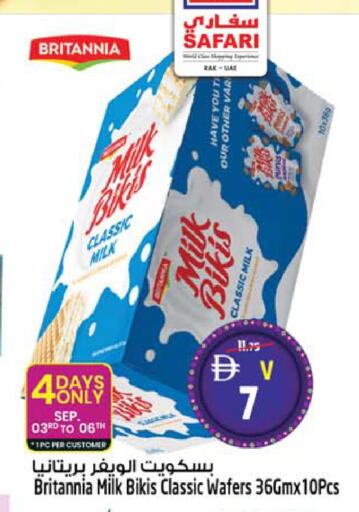 available at سفاري هايبر ماركت in الإمارات العربية المتحدة , الامارات - رَأْس ٱلْخَيْمَة