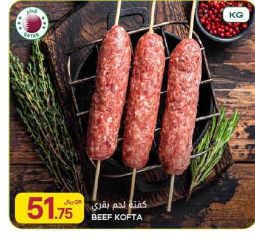 available at Al Meera in Qatar - Al-Shahaniya