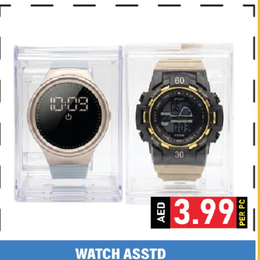 available at Plus mart in UAE - Dubai