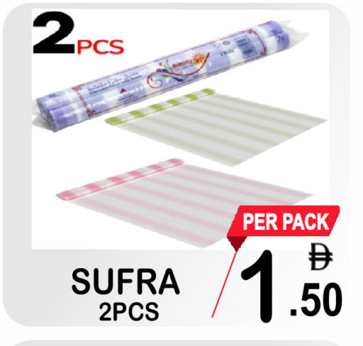 available at Friday Center in UAE - Dubai