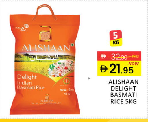 Mango available at Mango Hypermarket LLC in UAE - Ras al Khaimah