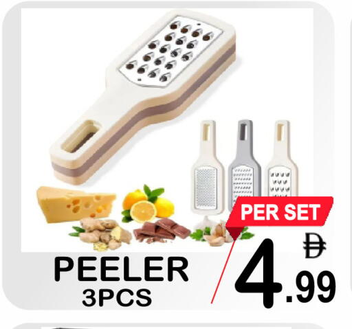 available at جفت بوينت in الإمارات العربية المتحدة , الامارات - دبي