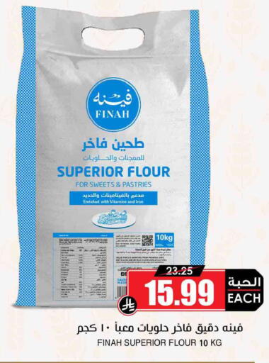 Date available at Prime Supermarket in KSA, Saudi Arabia, Saudi - Al Khobar