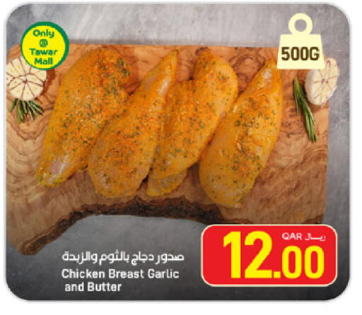 Garlic available at SPAR in Qatar - Umm Salal