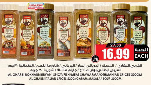 available at أسواق النخبة in مملكة العربية السعودية, السعودية, سعودية - جدة