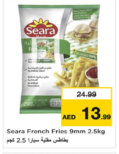 available at نستو هايبرماركت in الإمارات العربية المتحدة , الامارات - دبي