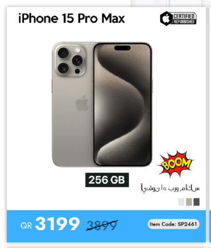 available at آي كونكت in قطر - الوكرة