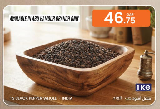 Pepper available at Al Baladi Al Yawm in Qatar - Doha