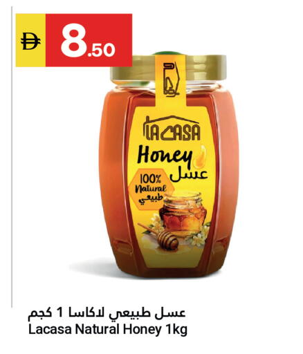 available at Grand Emirates Market in UAE - Abu Dhabi