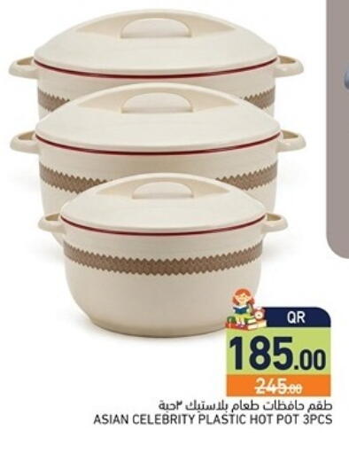 available at Aswaq Ramez in Qatar - Al Khor