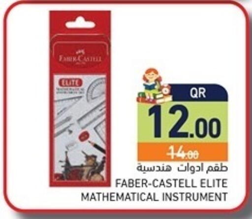 available at Aswaq Ramez in Qatar - Doha