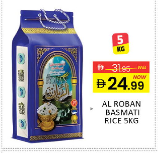 Mango available at Mango Hypermarket LLC in UAE - Ras al Khaimah