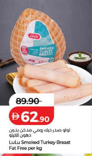 available at Lulu Hypermarket in UAE - Dubai