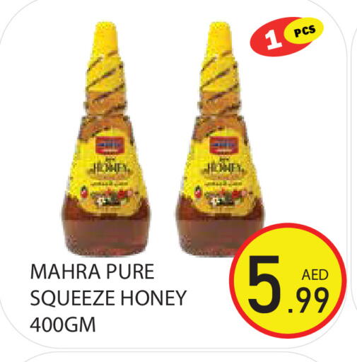 available at Baniyas Spike  in UAE - Sharjah / Ajman