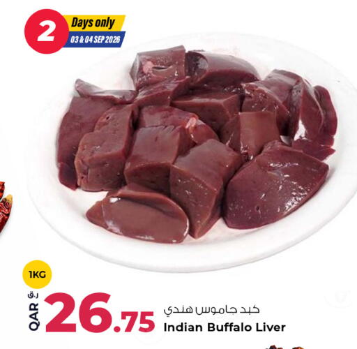 available at Rawabi Hypermarket in Qatar - Al Daayen