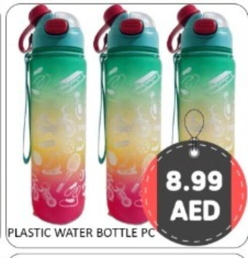 available at GREEN GIFT DEPARTMENT STORE in UAE - Abu Dhabi