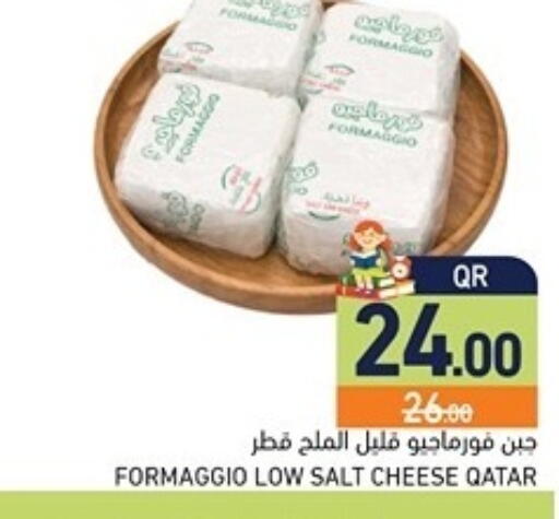 available at Aswaq Ramez in Qatar - Al Khor