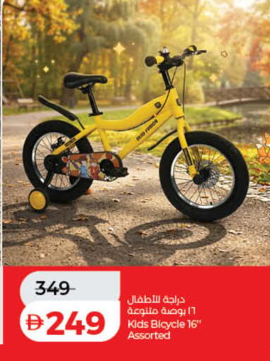 available at Lulu Hypermarket in UAE - Ras al Khaimah